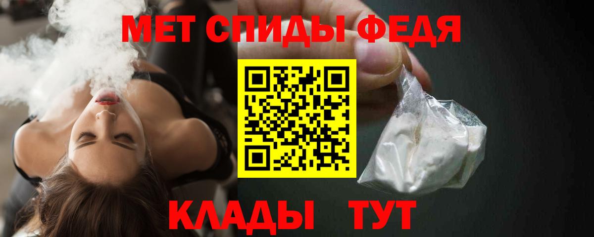 АМФЕТАМИН  Вход с VPN  Белгород  Amphetamine Premium 