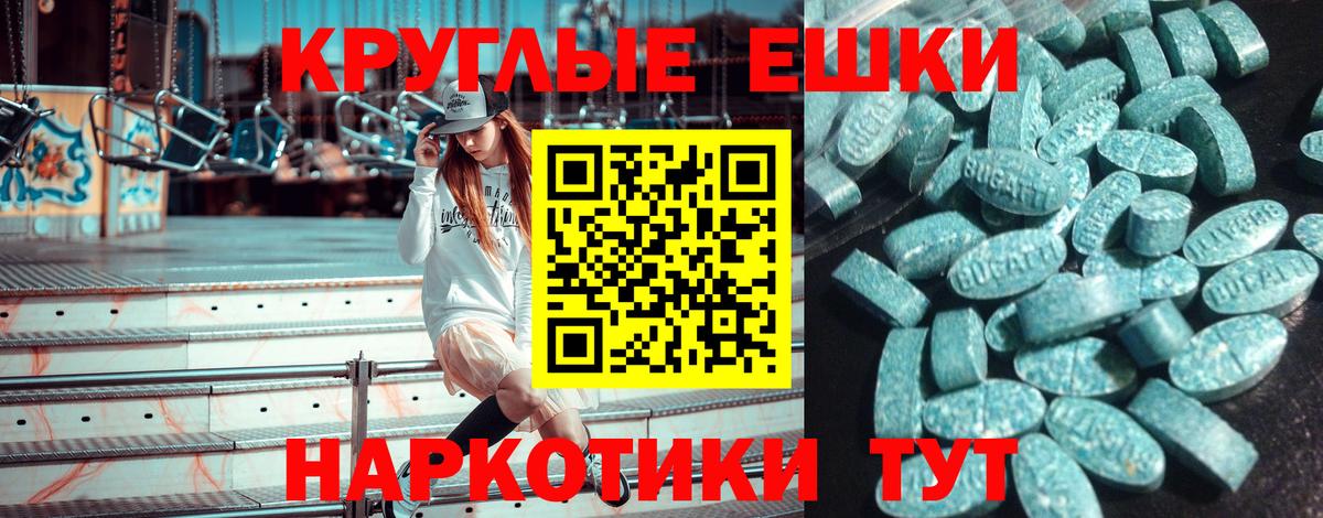 Экстази  Экстази 250 мг  Вход с VPN  KRAKEN как зайти  Белгород  дарк нет Telegram  Ecstasy VHQ 