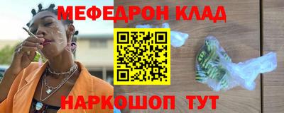 герыч Апшеронск