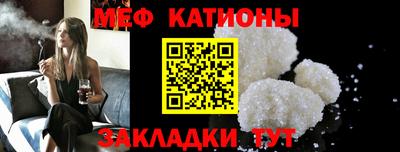 мефедрон Апрелевка