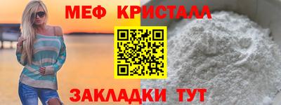 герыч Апшеронск