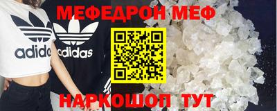герыч Апшеронск