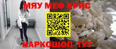 герыч Апшеронск