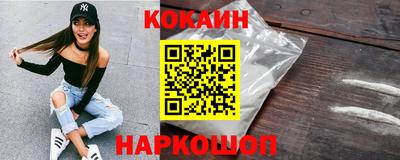 мефедрон Апрелевка