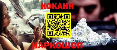 мефедрон Апрелевка