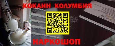 кокаин Аргун