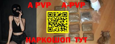 кокаин Аргун