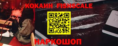 кокаин Аргун