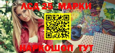 герыч Апшеронск