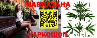 герыч Апшеронск
