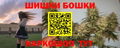 мефедрон Апрелевка