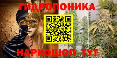 кокаин Аргун