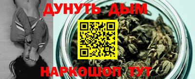 кокаин Аргун