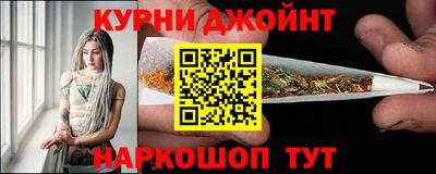 герыч Апшеронск