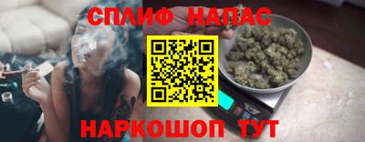 герыч Апшеронск