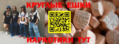 мефедрон Апрелевка