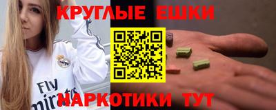 бутик Волгодонск