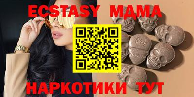 мефедрон Апрелевка