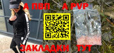 мефедрон Апрелевка