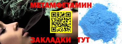 мефедрон Апрелевка