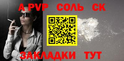 кокаин Аргун