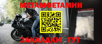 кокаин Аргун