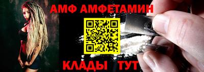 марихуана Волжск