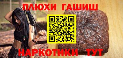 кокаин Аргун