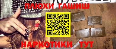 герыч Апшеронск