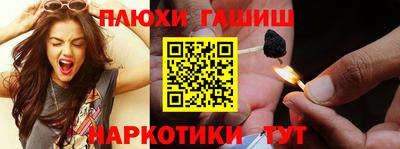 герыч Апшеронск