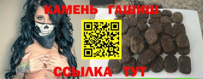 герыч Апшеронск