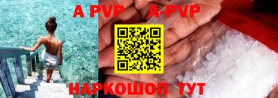 кокаин Аргун
