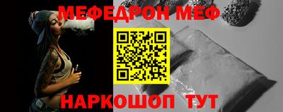 мефедрон Апрелевка