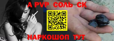 мефедрон Апрелевка