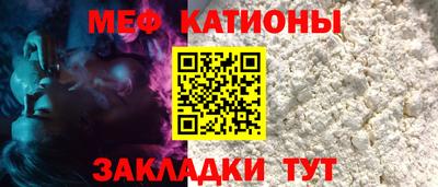 герыч Апшеронск