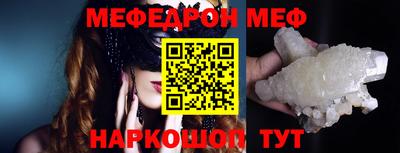 кокаин Аргун