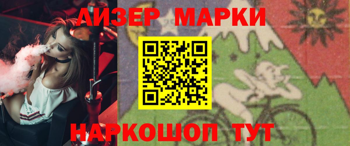 LSD-25 экстази кислота  LSD-25 экстази кислота  Белгород  Вход с VPN 