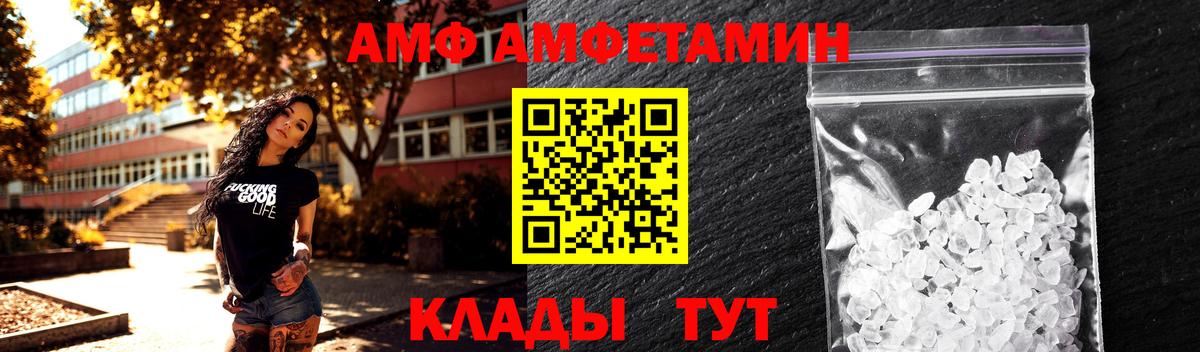 ГАШ  Вход с VPN  Марихуана  COCAIN  Белгород  ЭКСТАЗИ  МЕФ кристаллы  Метамфетамин 
