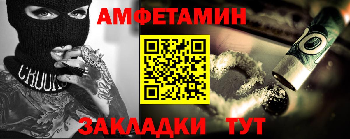 Первитин Декстрометамфетамин 99.9% Белгород