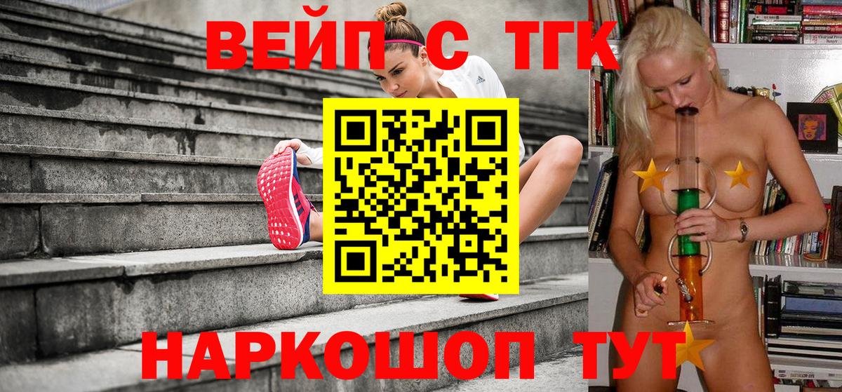 Дистиллят ТГК Wax Белгород