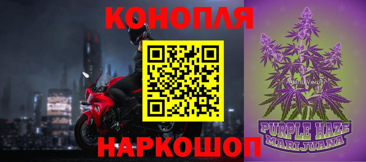 Бошки Шишки Amnesia Белгород
